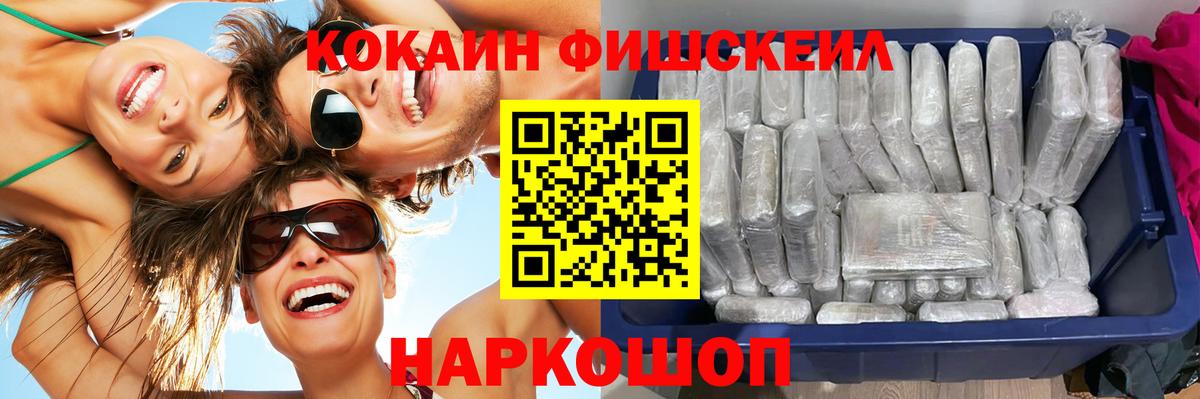 COCAIN Перу Анапа
