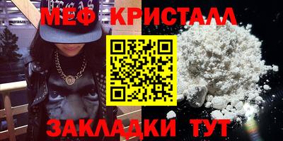 герыч Малоярославец