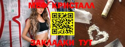 кокаин перу Малгобек