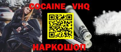 таблы Мариинск