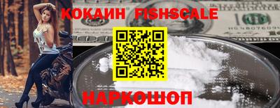 таблы Мариинск