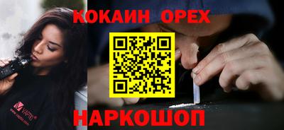 таблы Мариинск