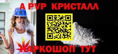 кокаин перу Малгобек