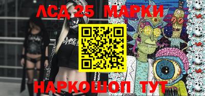 таблы Мариинск