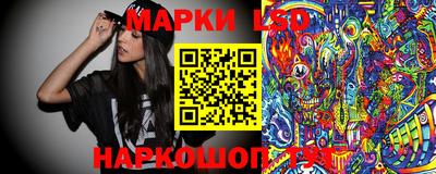 кокаин перу Малгобек