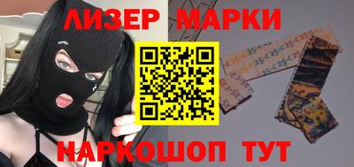 таблы Мариинск