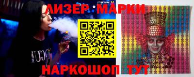 таблы Мариинск