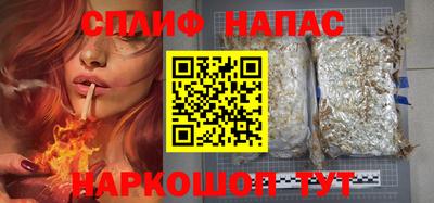 кокаин перу Малгобек