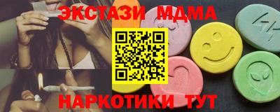 таблы Мариинск