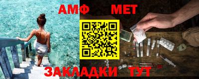 таблы Мариинск