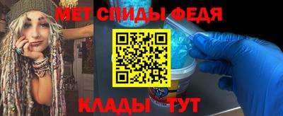 таблы Мариинск