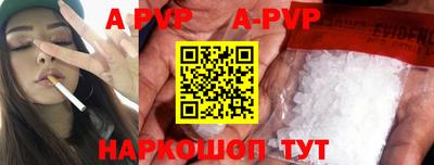 кокаин перу Малгобек