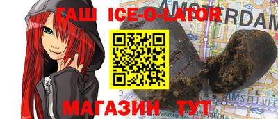 таблы Мариинск