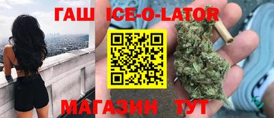 таблы Мариинск