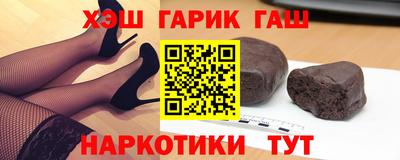 таблы Мариинск