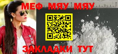 таблы Мариинск