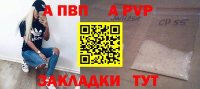 кокаин перу Малгобек