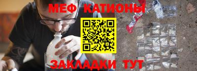 таблы Мариинск