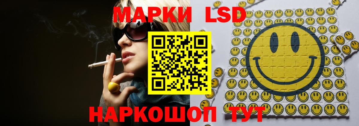 Лсд 25 экстази ecstasy  Вход с VPN  LSD-25 экстази кислота  Анапа 